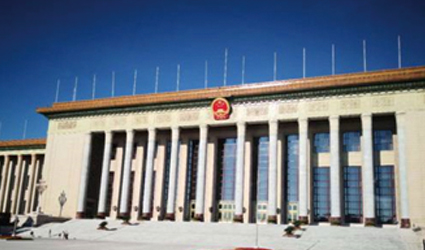 砥礪奮進，創新發展！