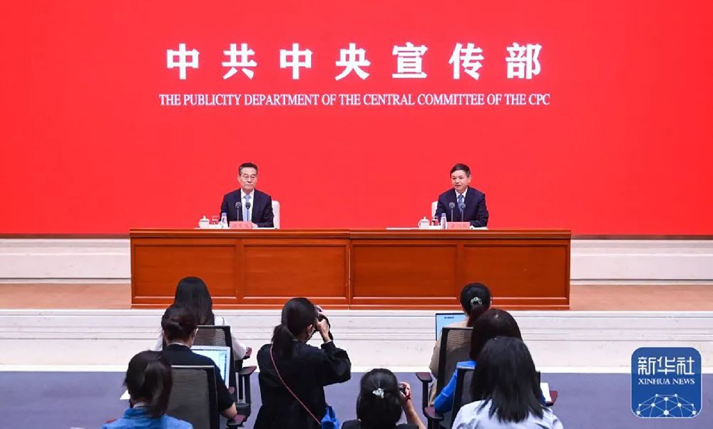 推動綠色發展 建設美麗中國——“中國這十年”係列主題新聞發布會聚焦新時代生態文明建設成就（新華社）