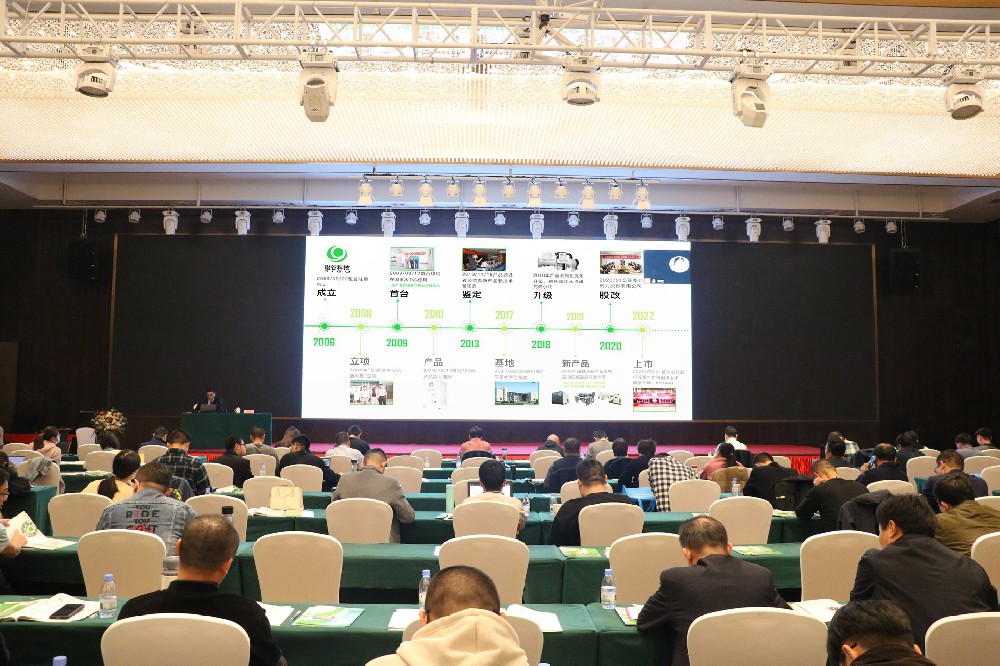 2022年江蘇省（泰州）能源管理師培訓班，磁穀科技共促節能綠色發展！