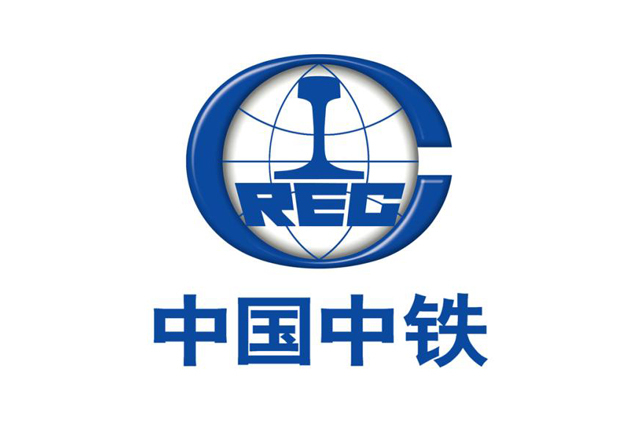 中國中鐵