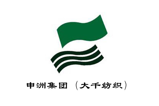申洲集團