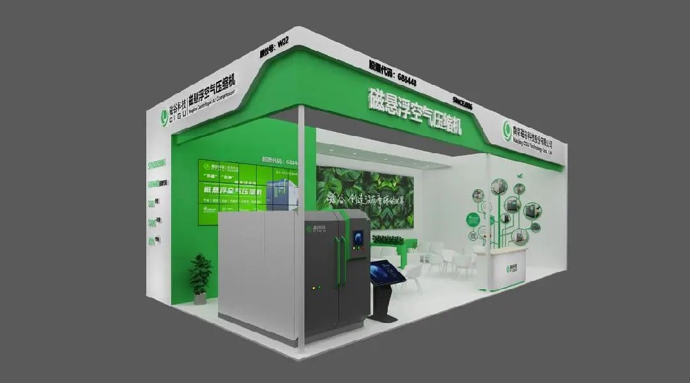 磁穀與您有約丨國際紡織機械展（5.24-5.26）