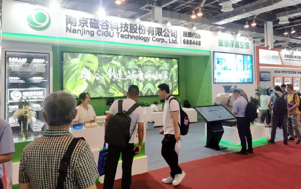 中國國際造紙展圓滿落幕，磁穀科技賦能造紙綠色發展