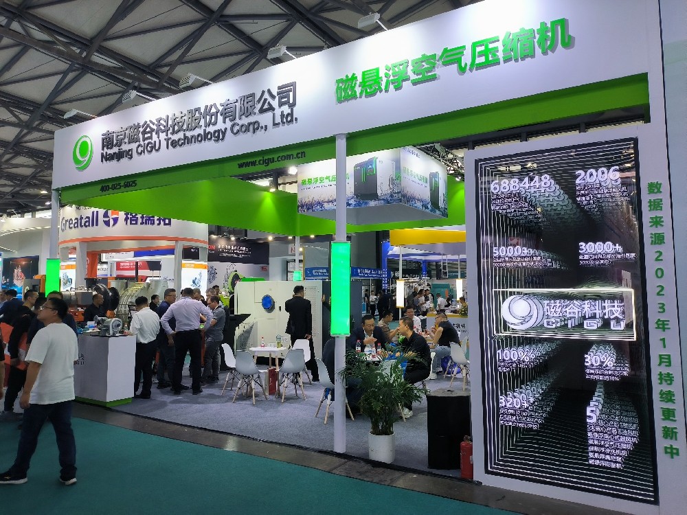 亮點回顧丨踐行綠色使命，國際壓縮機展磁穀科技實力圈粉！