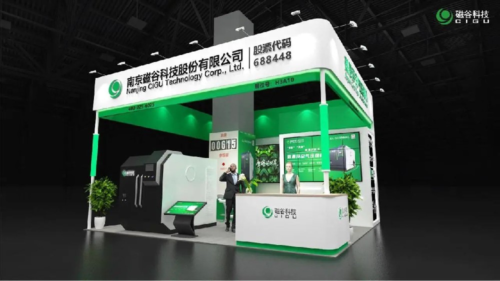 磁穀與您有約丨上海國際紡機展（11.19-11.23）