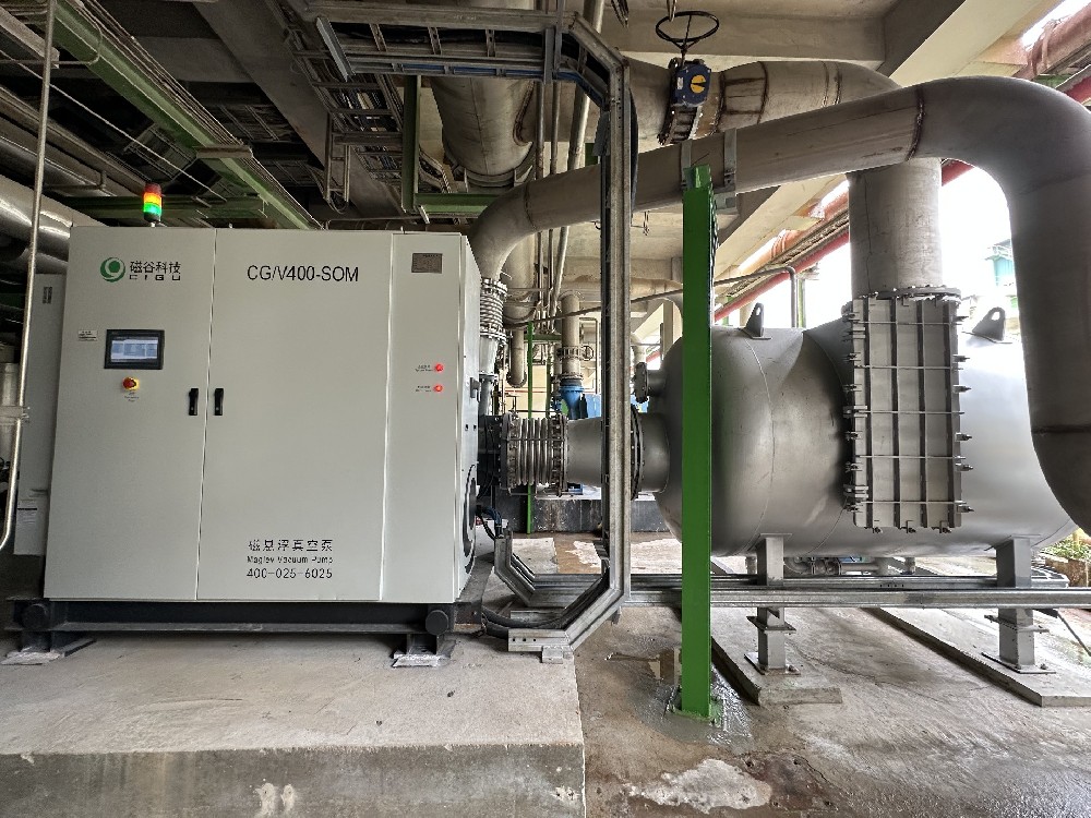 “磁穀”磁懸浮真空泵海外大放異彩，助力亞洲漿紙(APP)降本增效