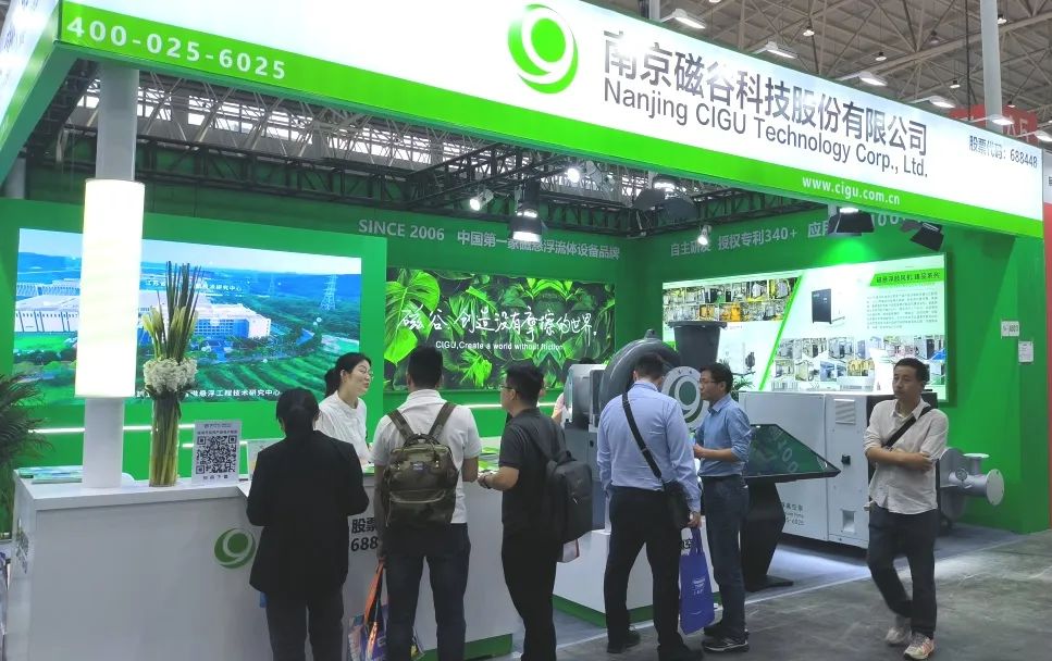 聚焦武漢造紙展，見證磁浮"智"造節能新高度！