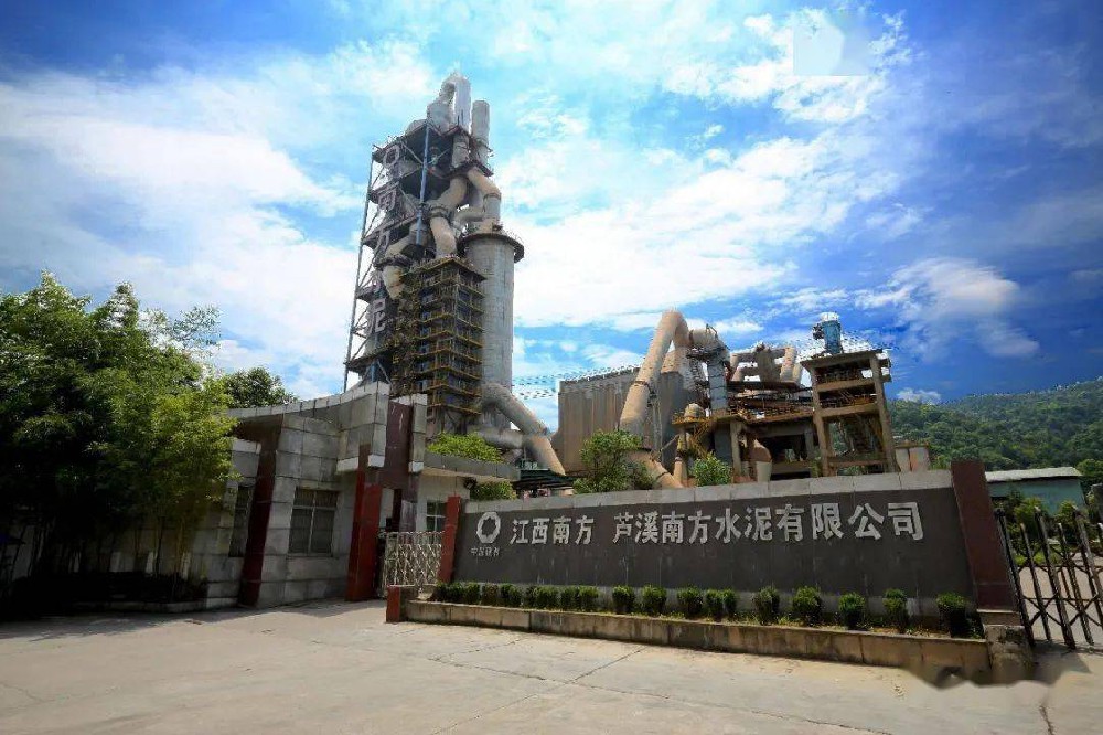 圖解丨南方水泥如何節能降耗改造？